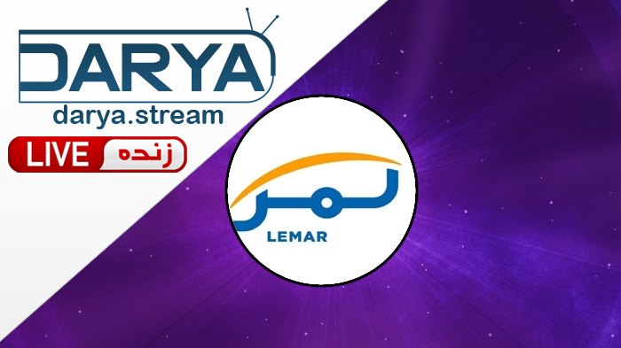 Lemar tv live